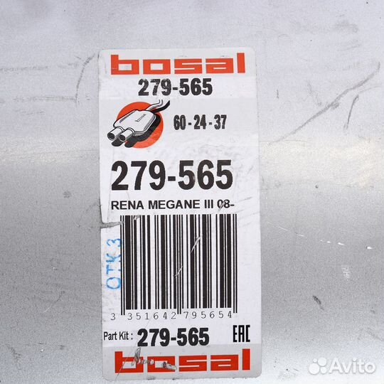 Глушитель renault Megane (08) задняя часть bosal