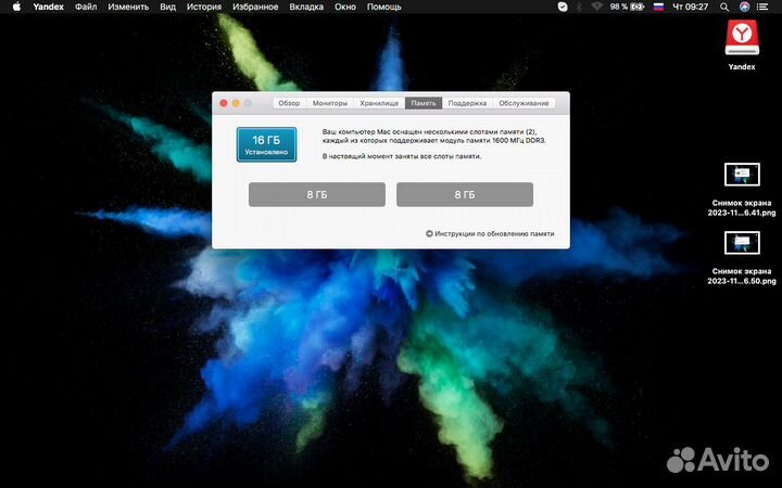MacBook Pro 13 2011 i5