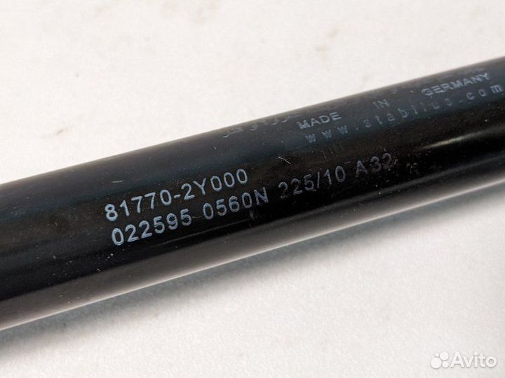 Амортизатор крышки багажника задний левый Hyundai