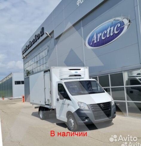 Рефрижератор Arctic XL (0/18 гр.) на 50 куб.м