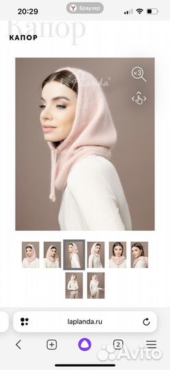 Капор новый