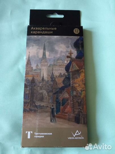 Карандаши акварельные 12 шт