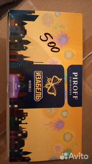 Салют фейерверк