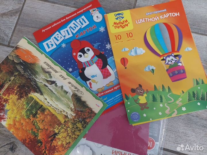 Альбом для рисования