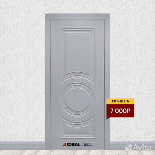 Двери межкомнатные