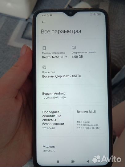 Xiaomi Redmi Note 8 Pro, 6/128 ГБ