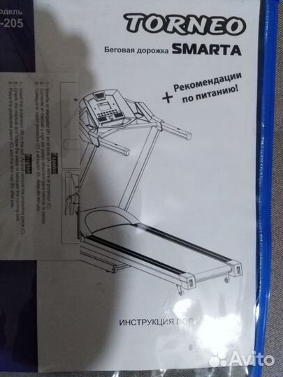Беговая дорожка torneo smarta т-205