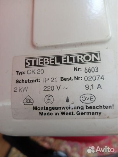 Тепловая пушка