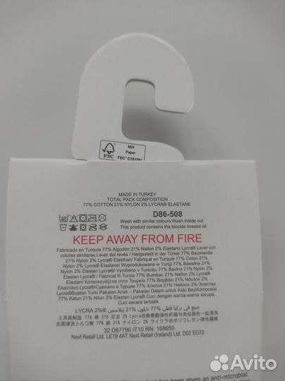 Колготки Next на девочку 3-4 года 104 см