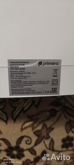 Керамический тепловентилятор