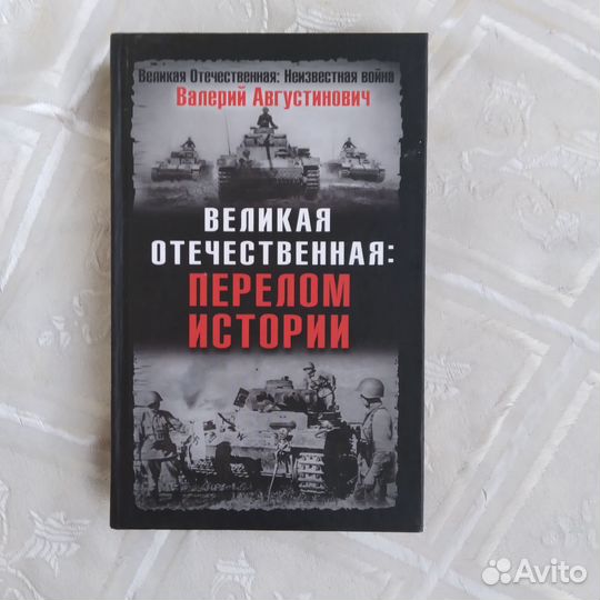Книги 8 шт
