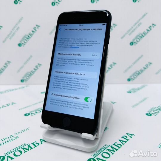 iPhone SE (2020), 64 ГБ