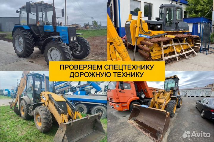 Автоподбор грузовых авто и спецтехники