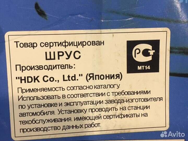 Шрус наружний Митсубиси Паджеро 2