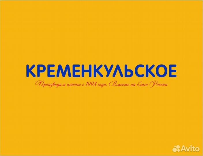 Кухонный работник