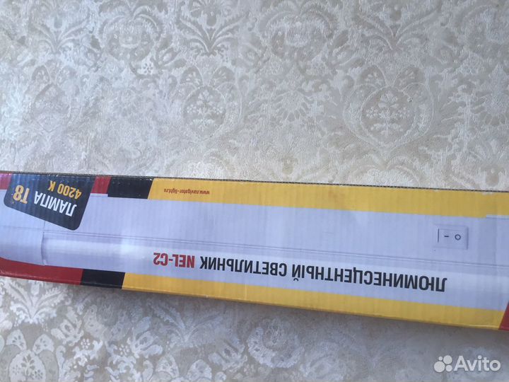 Светильники