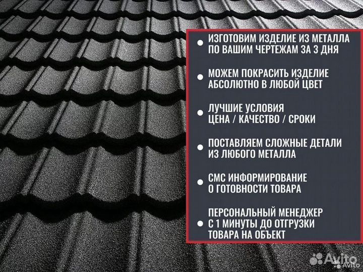 Кровельные ограждения