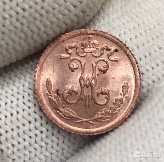 1/4 копейки 1899 lux