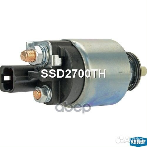 Втягивающее реле стартера ssd2700th Krauf