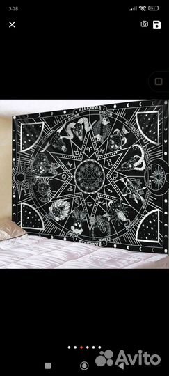 Гобелен настенный 230х180 см