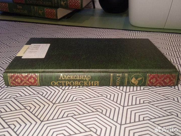Александр Островский. Гроза