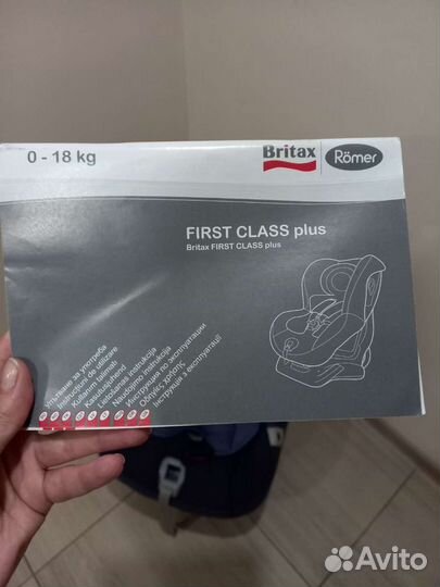 Детское автокресло britax romer