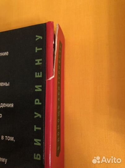 Учебники
