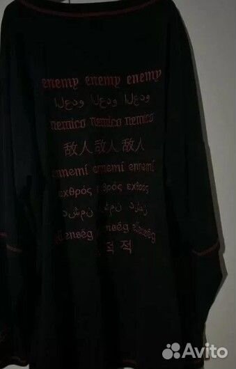 Zxcursed limited enemy system longsleeve