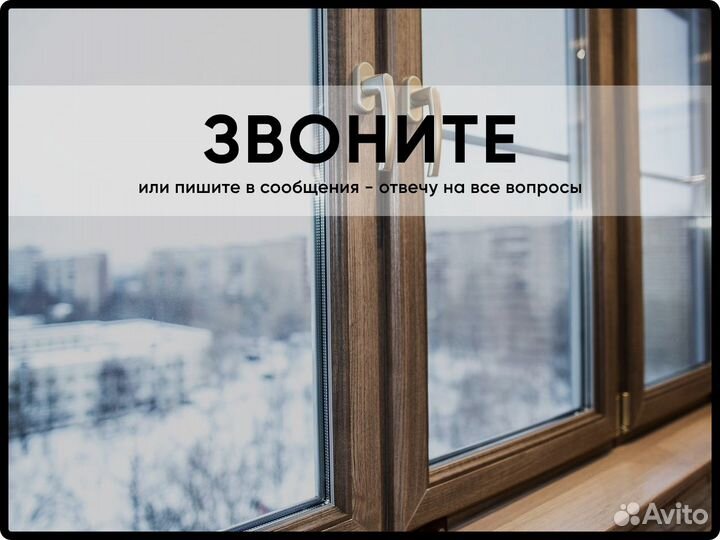 Ремонт пластиковых и алюминиевых окон и дверей