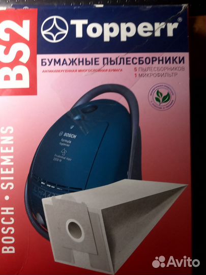 Бумажные пылесборники BS2 для пылесоса