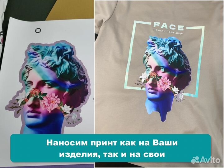 Печать на футболках, DTF печать оптом