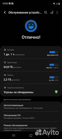 Телефон Samsung galaxy s 20fe