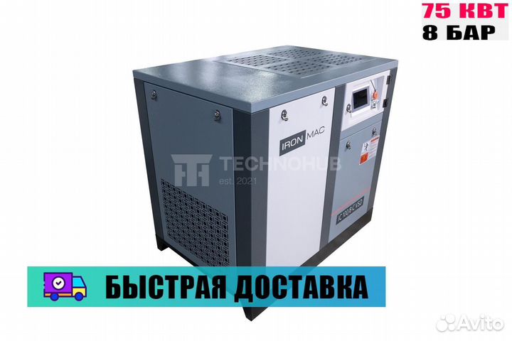 Винтовой компрессор ironmac IC 100/8 C VSD