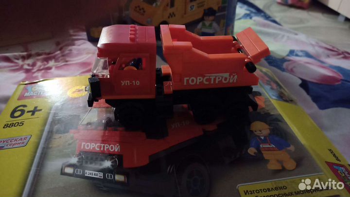 Конструкторы разные машины, дом