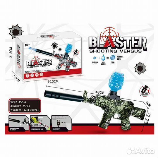 Детский автомат орбиз(гидрогелевый)