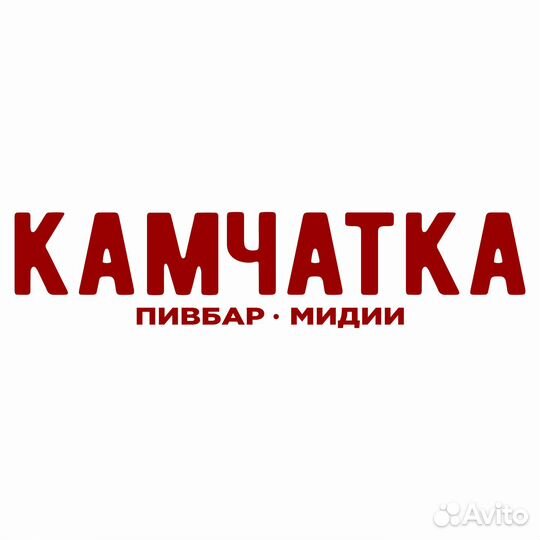 Бармен / кальянщик
