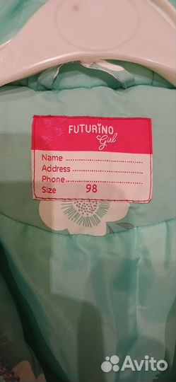 Куртка весенняя осенняя для девочки