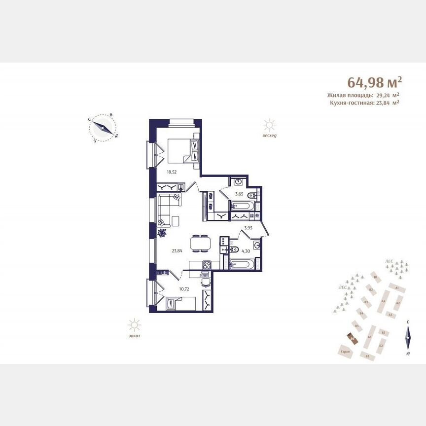 2-к. квартира, 65 м², 2/4 эт.