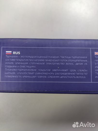 Щипцы гофре для прикорневого объема