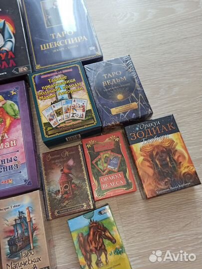 Таро, оракулы. Новые