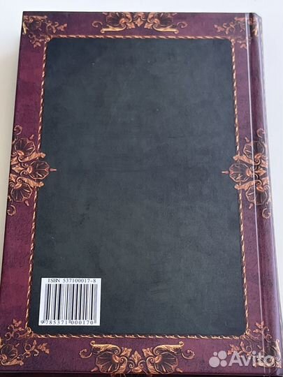 Вильгельм гауф сказки