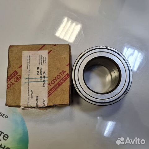 Подшипник ступицы Toyota
