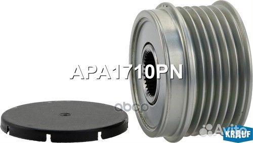 Шкив обгонный генератора APA1710PN Krauf