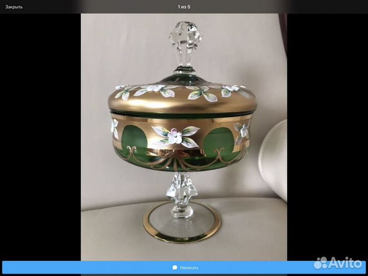 Конфетница Богемия лепка