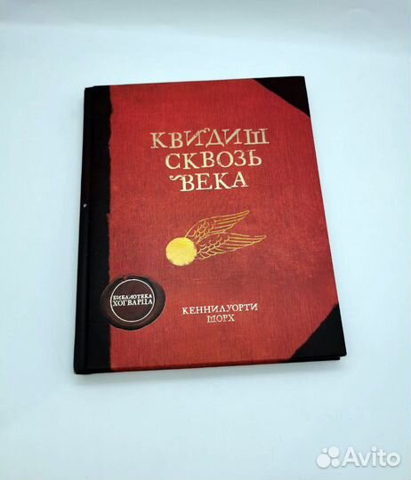 Много разных книг