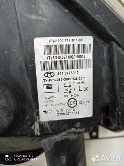 Фара передняя левая LADA Granta