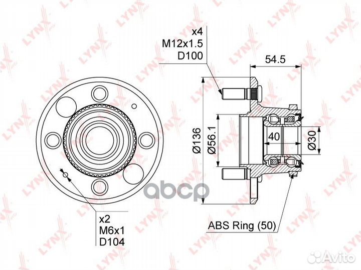 Ступица задняя в сборе с ABS WH1098 lynxauto