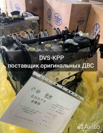 Двигатель CHH 2.0 новый Audi Skoda Volkswagen