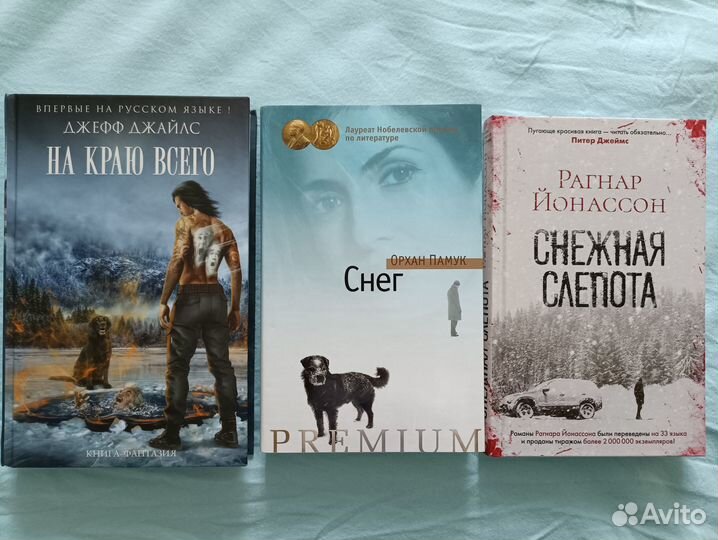 Книги