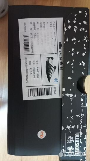 Кеды дутыши Ollie skate